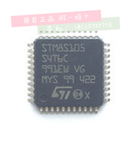 供应ST原装正品现货STR710FZ2T6单片机