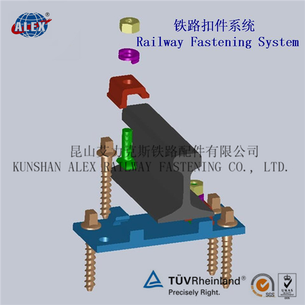 KPO轨道扣板扣件系统工厂