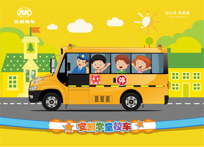 19座幼儿校车价格——天祥汽车贸易提供优质的19座幼儿校车