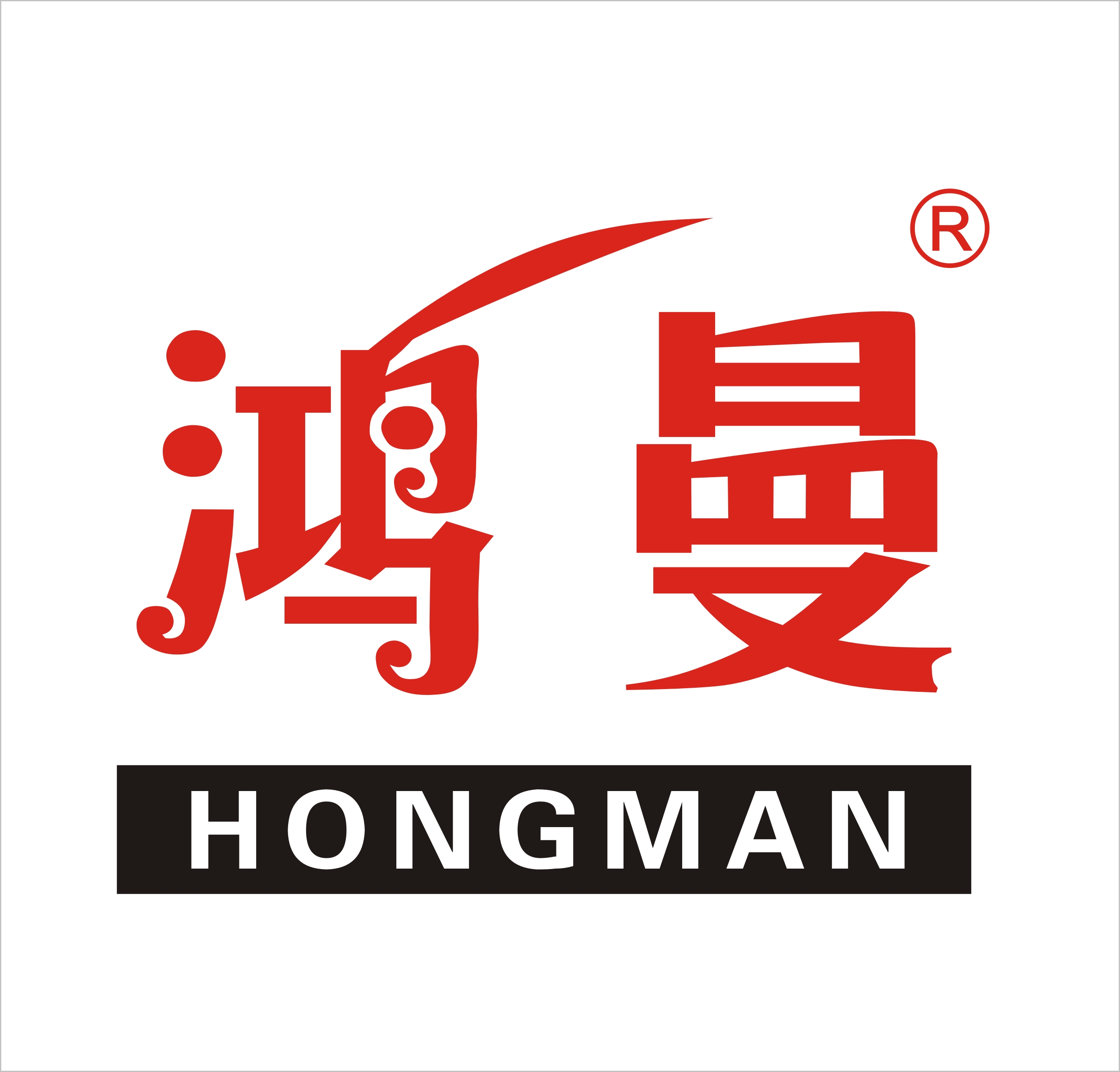 上海鸿曼汽车零部件有限公司