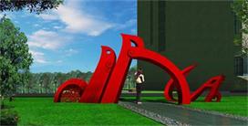 雕塑设计制作公司安徽雕塑厂家景观雕塑艺术选择欧邦雕塑