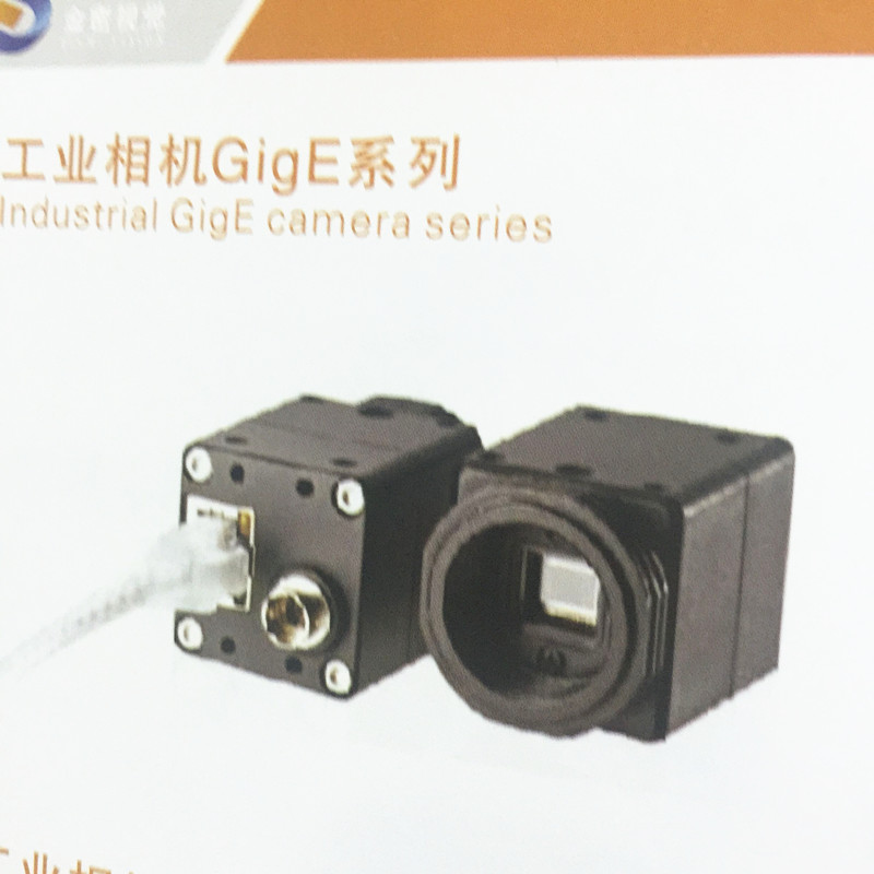 东莞金密视觉检测设备配件 供应GigE系列工业相机