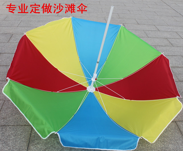 怒江广告太阳伞制作