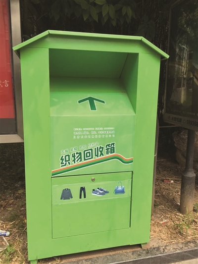 聚友旧衣回收箱，上海爱心环保旧衣回收箱厂家就选江苏聚友