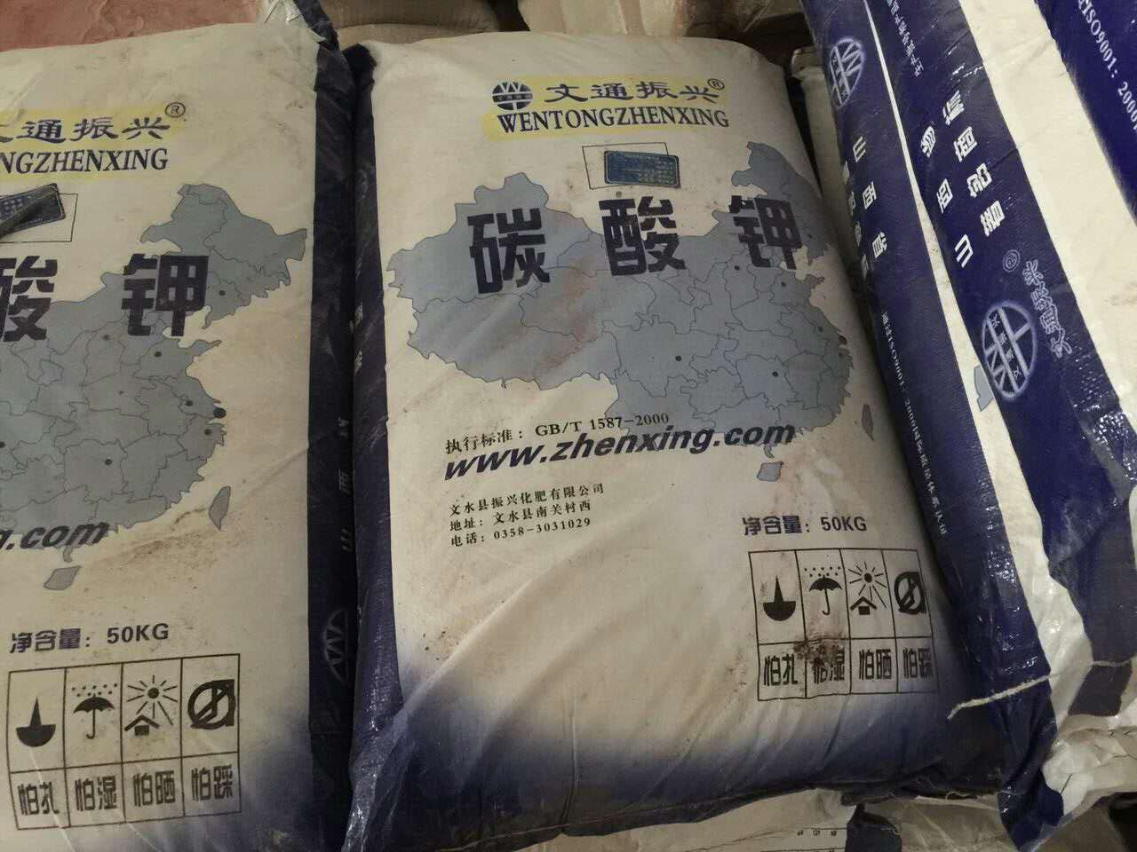陶瓷原料专业供应商_鼎腾化工_山西化工原料