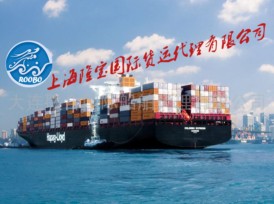 上海到科威特港KUWAIT PORT危险品整箱拼箱运输代理