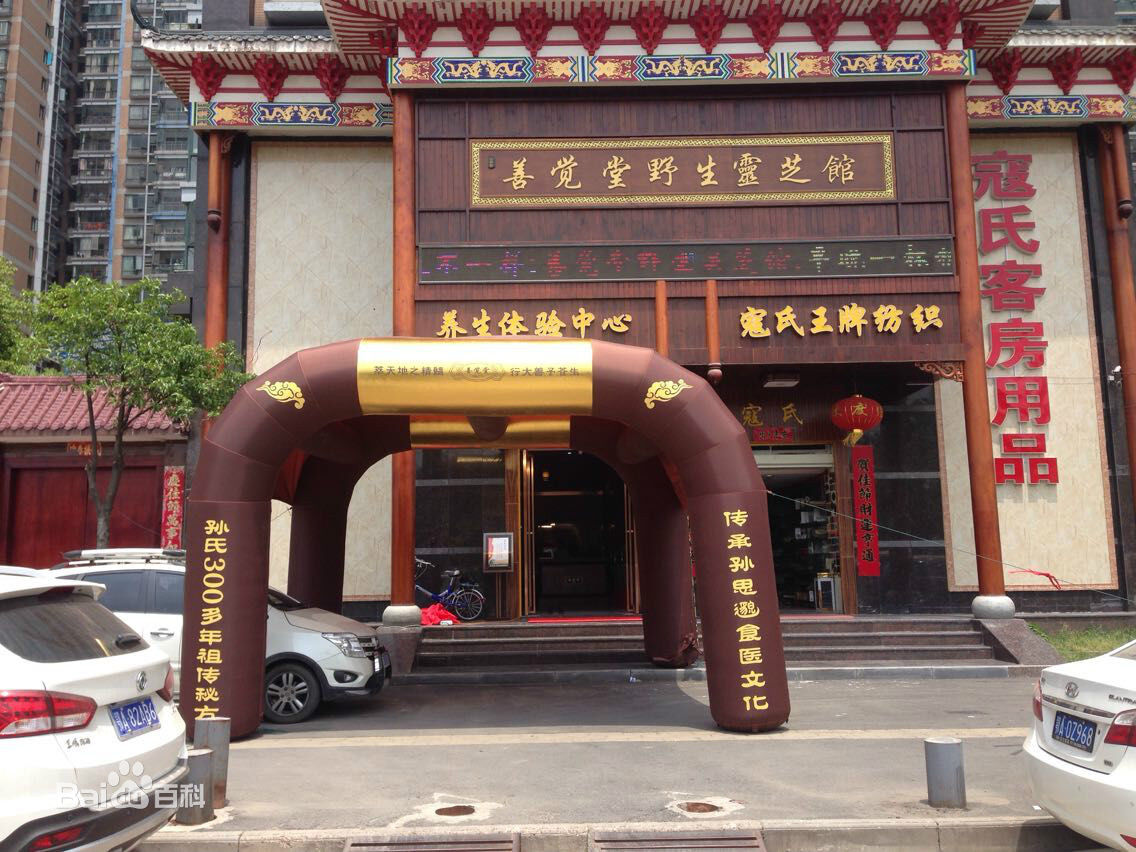 武汉拱门天下气模充气帐篷商业开业活动