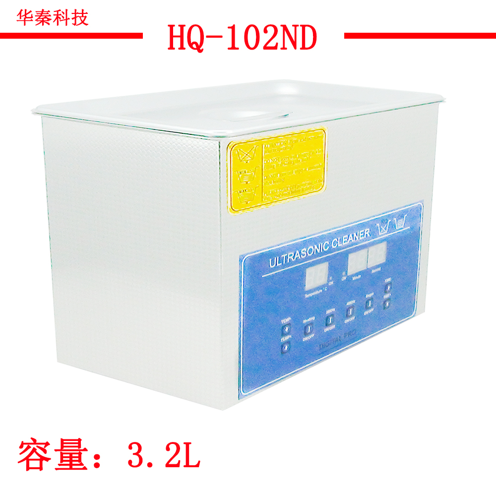 双频可切换28Khz/40Khz超声波清洗机3L容量电子零器件铜铝工件超声波清洗器