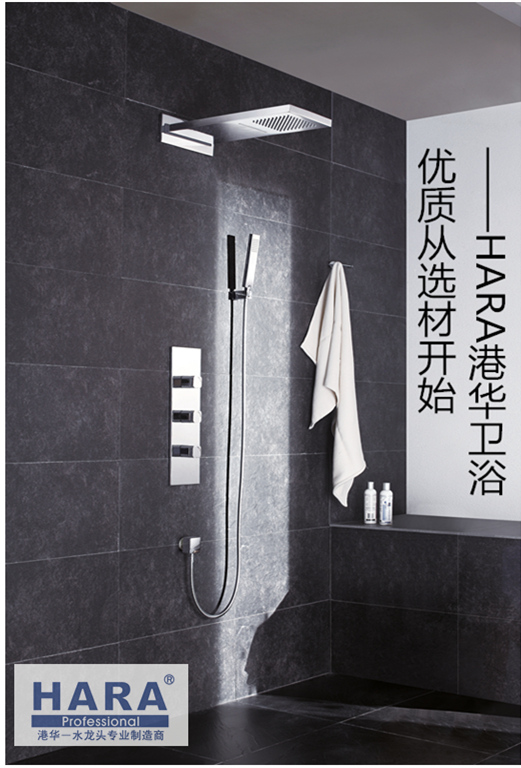 北京水龙头10大品牌，港华卫浴您值得拥有