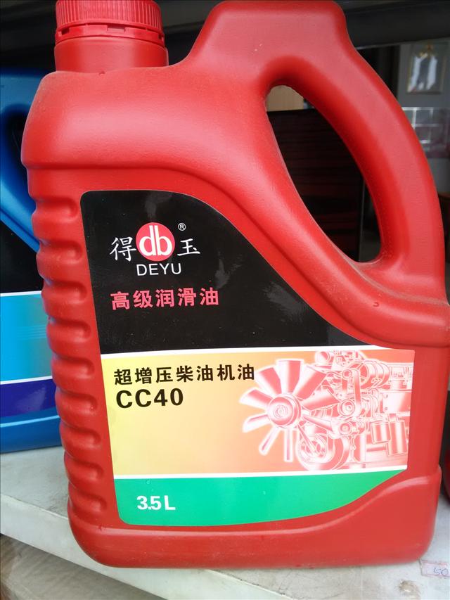 漳州台商投资区角美豪盛润滑油供应CC40柴油机油 3.5升