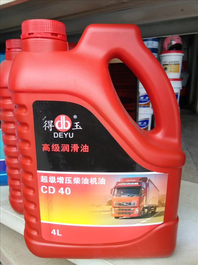 漳州台商投资区角美豪盛润滑油供应CD40柴油机油 4升