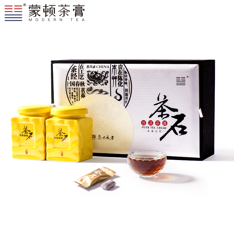 蒙顿茶膏 尚品茶石茶膏 普洱茶膏礼盒 普洱茶 熟茶云南普洱茶礼茶