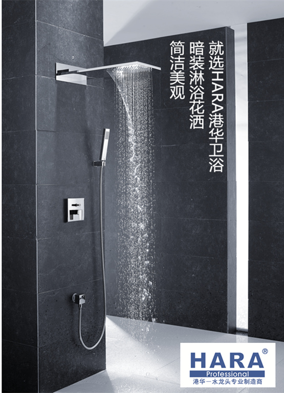 北京恒温水龙头生产厂家选港华卫浴选一个放心