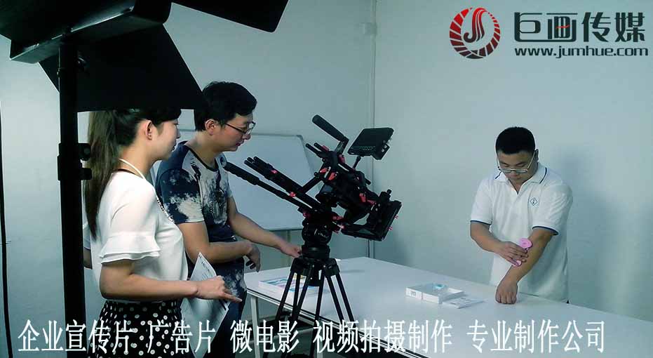 深圳宣传片拍摄松岗宣传片拍摄巨画传媒值得您信赖
