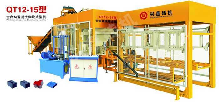 北京自动供板机——泉州有价位合理的自动供板机