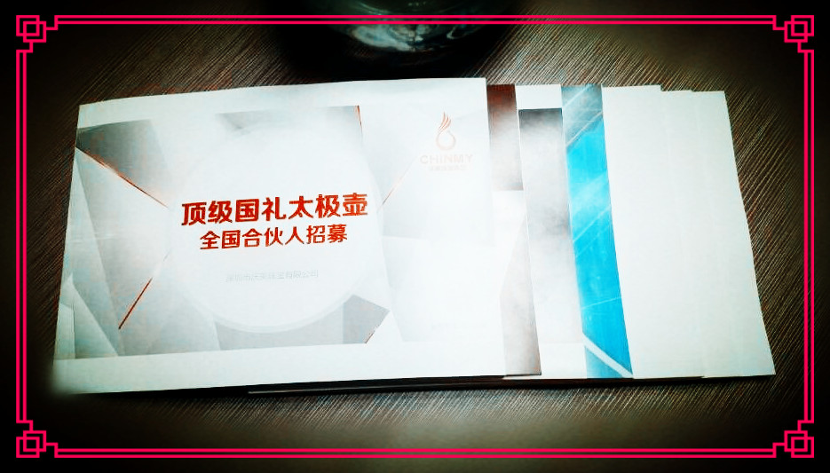 广州商业计划书/广州商业融资项目计划书编写服务公司