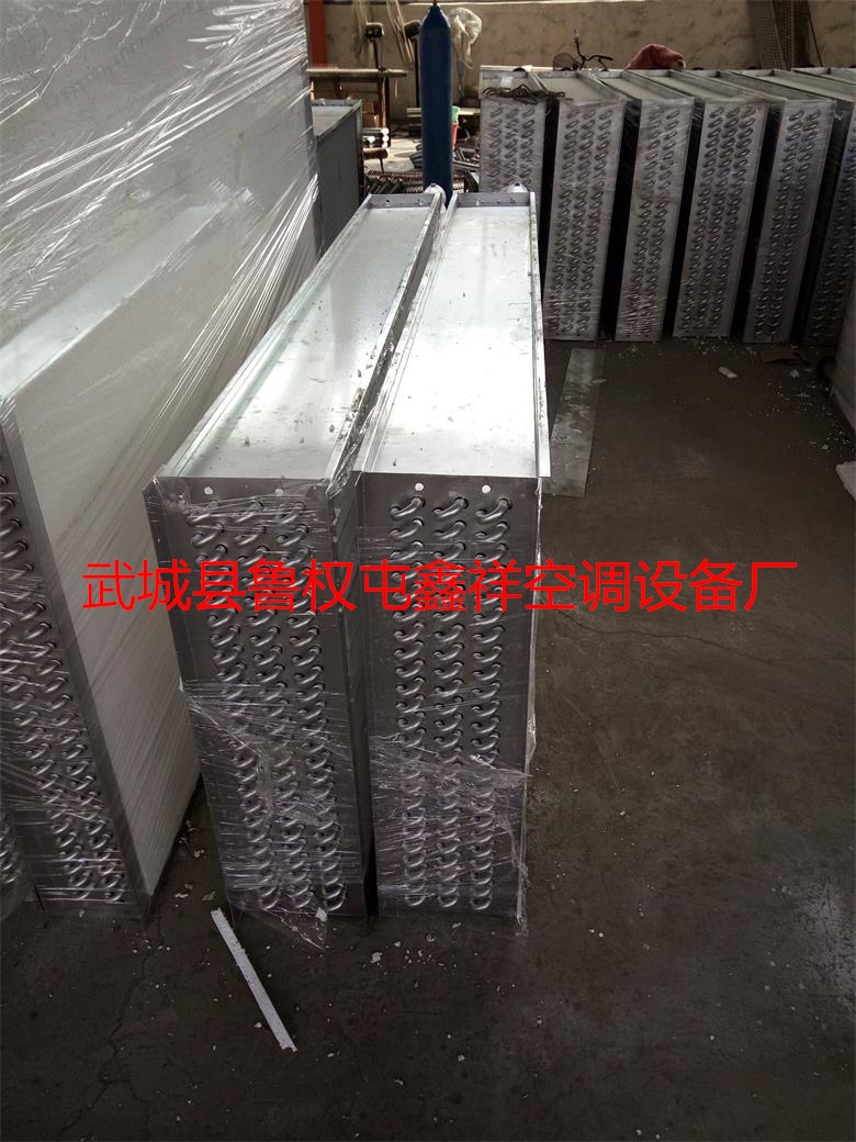 黑龙江地区铜管表冷器优质供应商