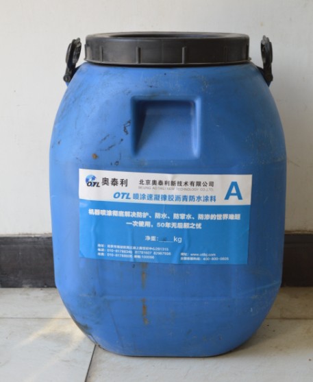 陕西西安防水涂料厂家、喷涂橡胶沥青防水涂料价格
