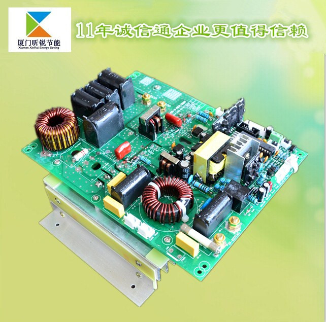 数字半桥3.5KW电磁加热控制板