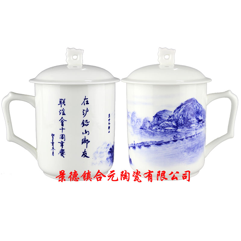 文创礼品千里江山办公杯，单位办公陶瓷茶杯订制