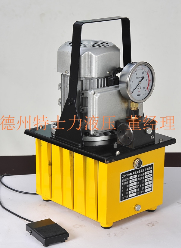 山东**高压液压泵专业生产厂家