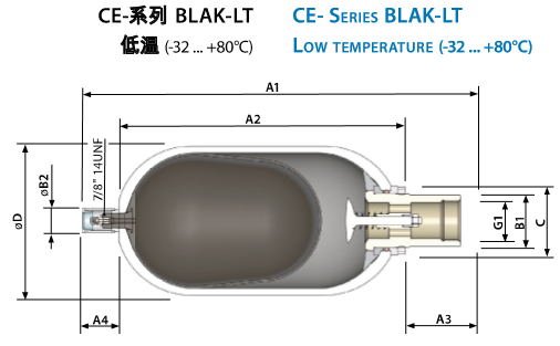 罗特CE系列低温皮囊式蓄能器