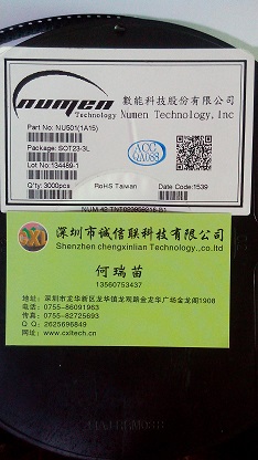 中国台湾数能NU501 1A15一级代理原装现货