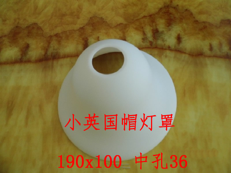 深圳塑胶配件厂供应小英国帽灯罩
