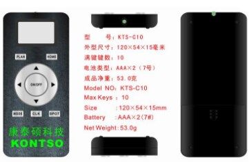 无线2.4G遥控器价格|RF2.4G遥控器价格|遥控器工厂