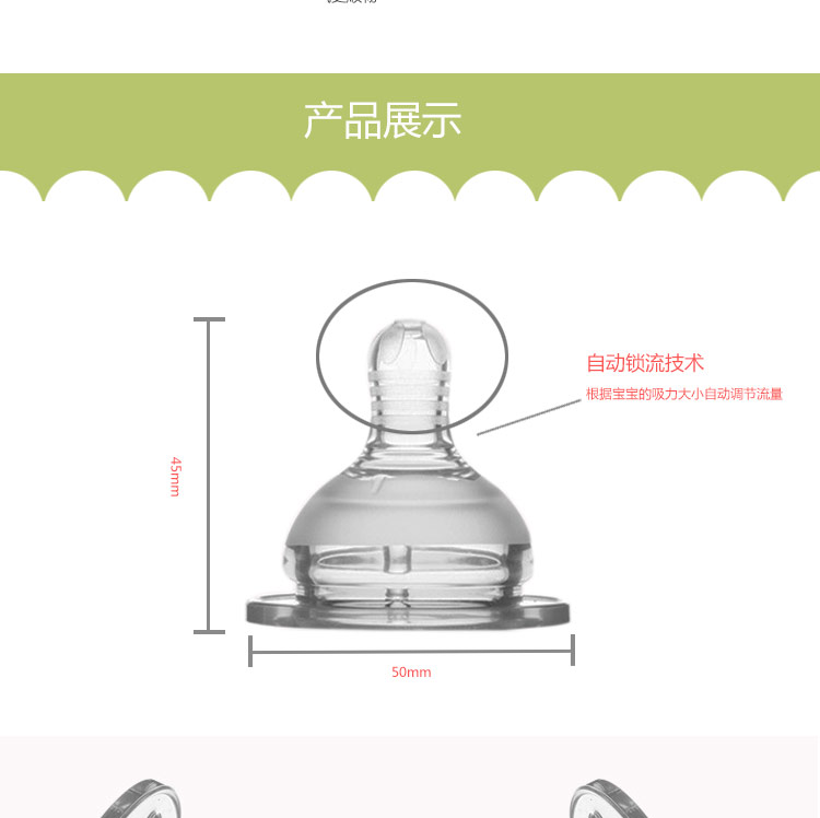 宝贝萌主宽口径硅胶奶嘴SML十字口径母乳实感