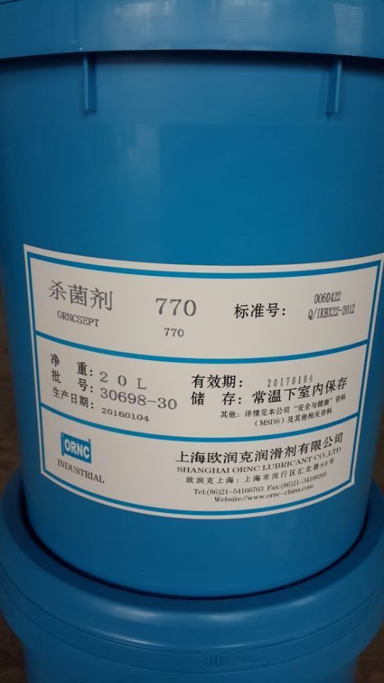 欧润克-杀菌剂770 20L