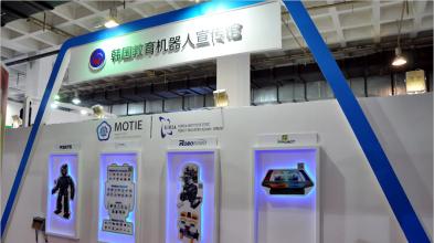2017年——北京教学仪器设备展