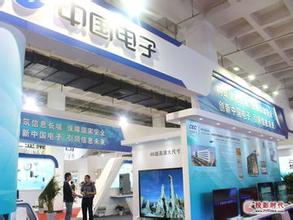 2017-北京教育装备展示会