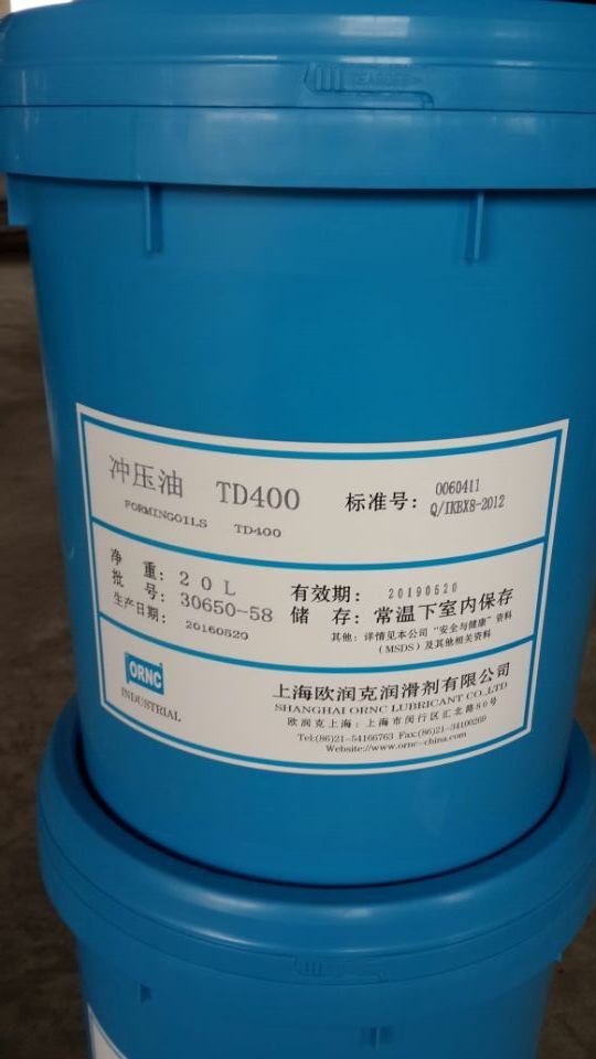 欧润克-冲压油TD400 20L