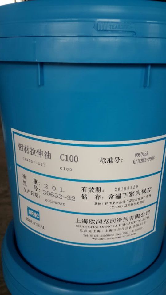 欧润克-铝材拉伸油C100 20L