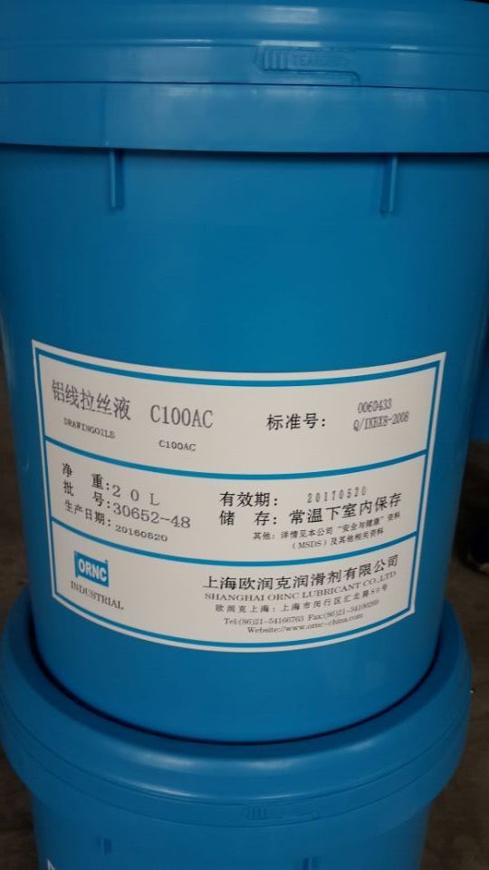 欧润克-铝线拉丝液C100AC 20L