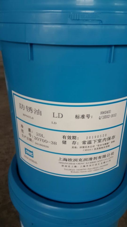 欧润克-防锈油LD 20L