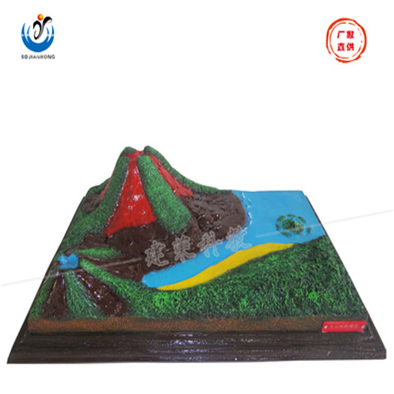 火山地形地形地貌模型地理教学仪器地理普教仪器