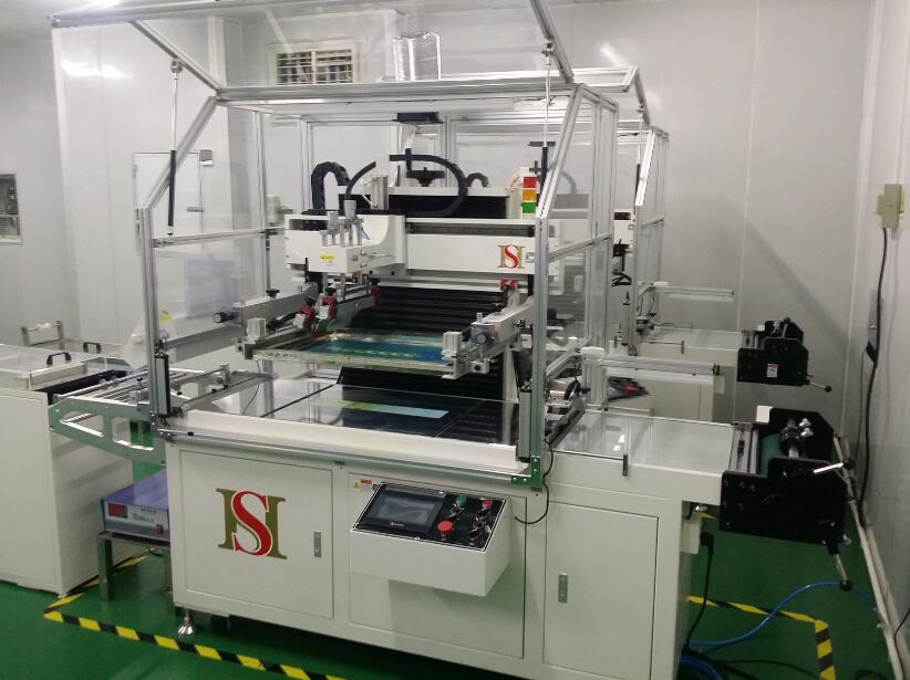 供应皇盛全自动卷对卷薄膜面板丝网印刷机单色丝网印刷机厂家厂商三年保修