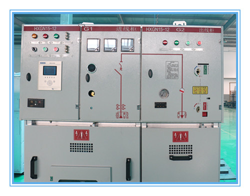 HXGN-12型移开式封闭开关柜