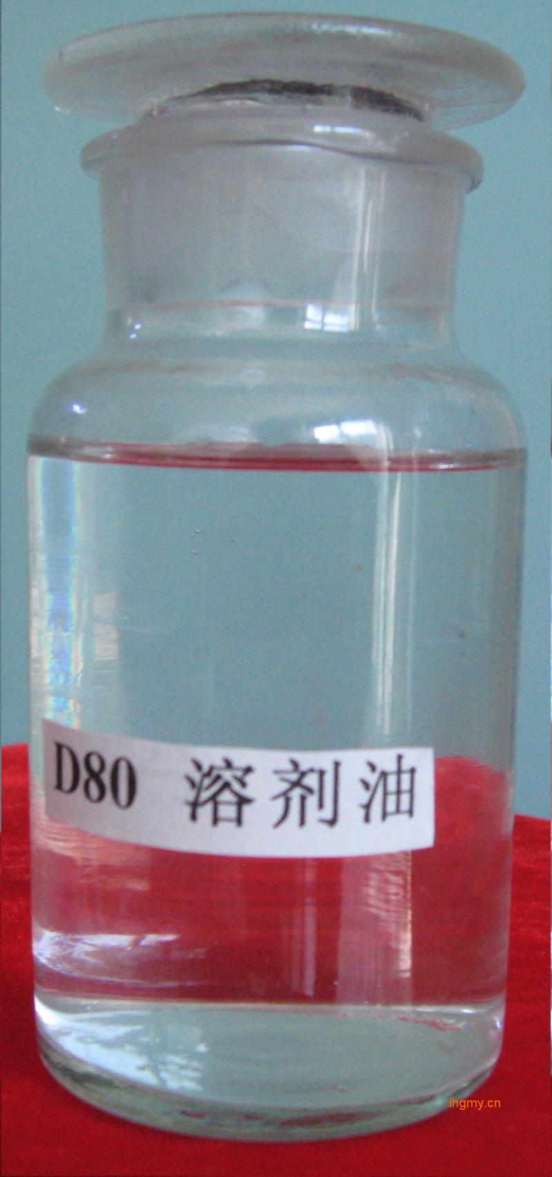 D80 环保清洗剂 稀释剂 降粘剂