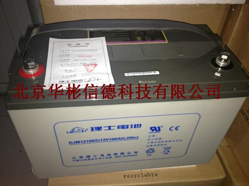 武汉现货供应江苏理士DJM12V100AH免维护铅酸蓄电池