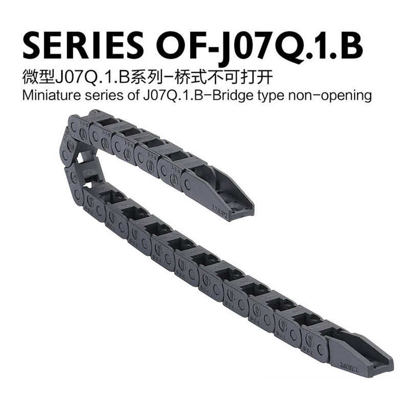 JFLO拖链 J07Q.1.B系列-桥式不可开
