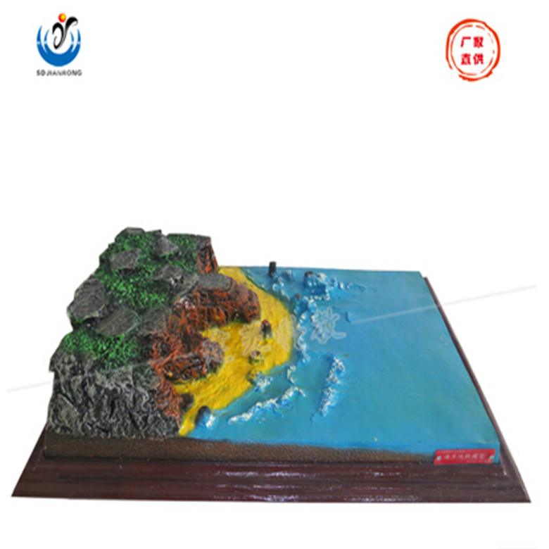 海岸地形地貌地理教室地形地貌模型