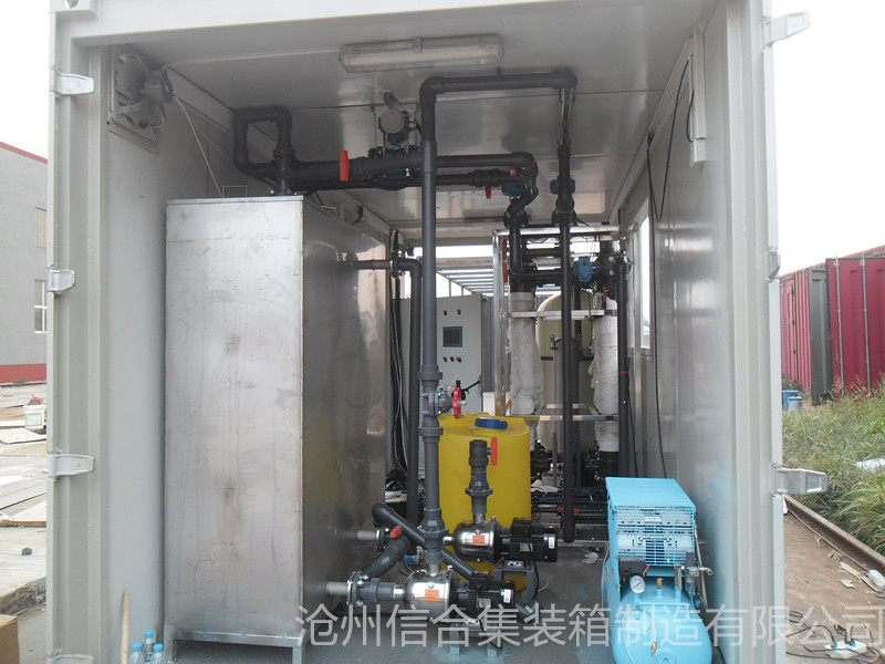 水处理集装箱 供应优质40英尺标准尺寸水处理集装箱
