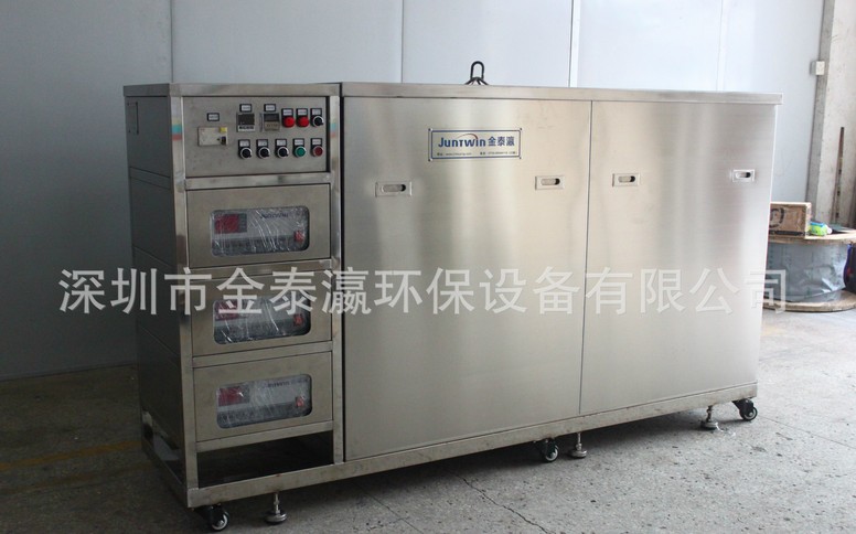 超声波金属零件清洗机丨定制大功率五金零件清洗机 深圳厂家