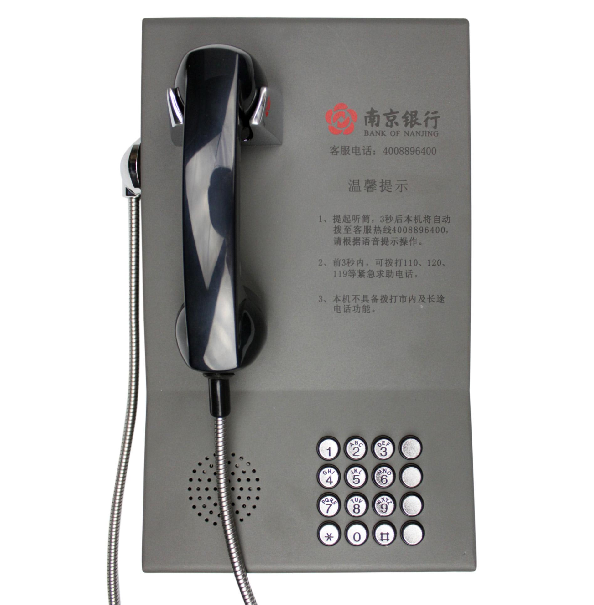农村商业银行客服电话机，农商行银行**电话机，KNZD-23摘机自动拨号功能