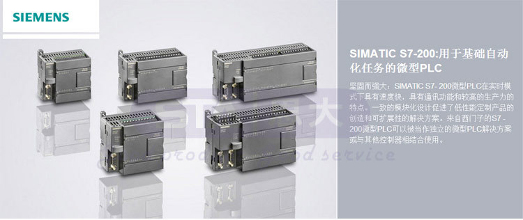 西门子PLC端子 可插拔式5.08接线端子 黑色 直针S7-200