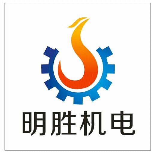 惠州市明胜机电设备有限公司