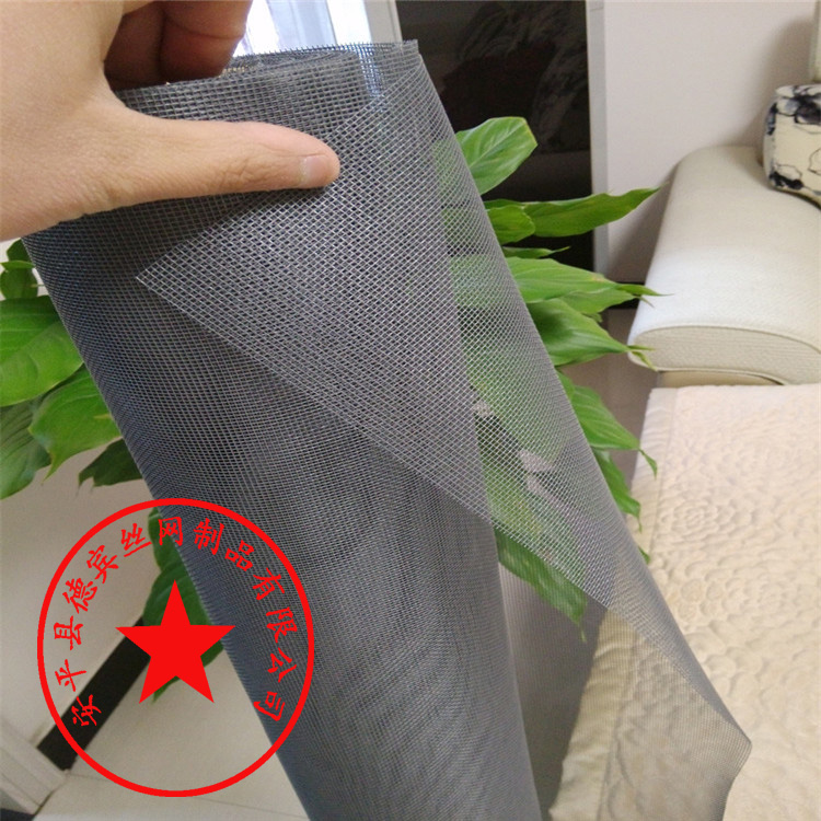厂家供应出口标准玻璃纤维喷塑隐形窗纱网